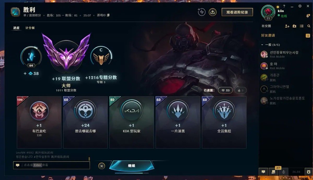 toplane101 tweet media