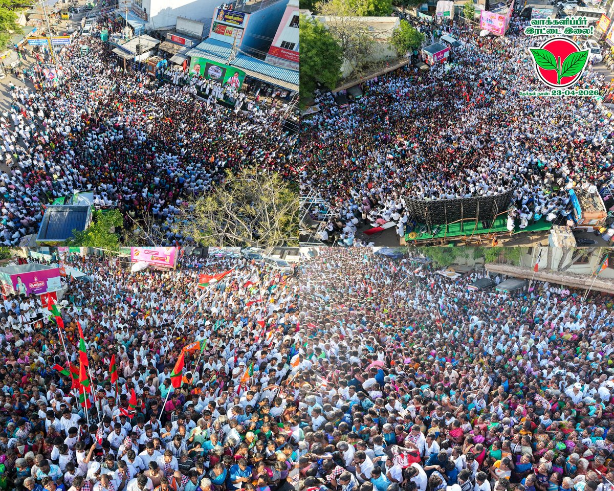 Vijayabaskarofl's tweet image. வீரமிகு விராலிமலையில் 
இரட்டை இலையின் வெற்றி அலை…
🌱🔥✌️

#AIADMK ஆட்சி அமைக்கும் எழுச்சிமிகு பயணத்தில்; 
இறுதிகட்ட பரப்புரையான இன்று #நம்ம_விராலிமலை தொகுதிக்குட்பட்ட, 'விராலிமலை செக்போஸ்ட்' பகுதியில்..

வெற்றியின் சின்னமாம் இரட்டை இலை சின்னத்துக்கு வாக்குகள் சேகரித்தோம்!