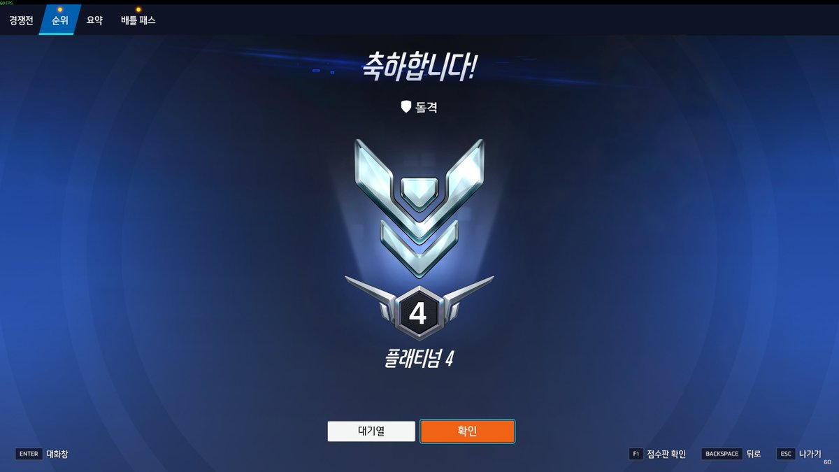 옹 몇년만에 배치본다