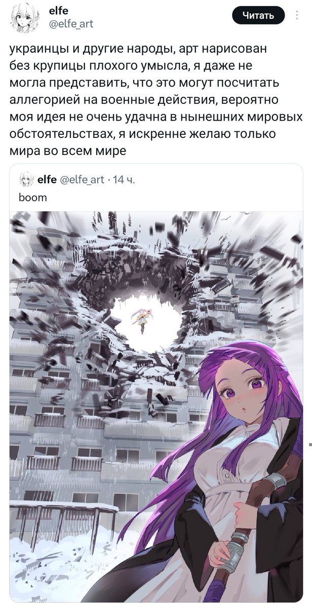 Ноющая Булочка tweet media