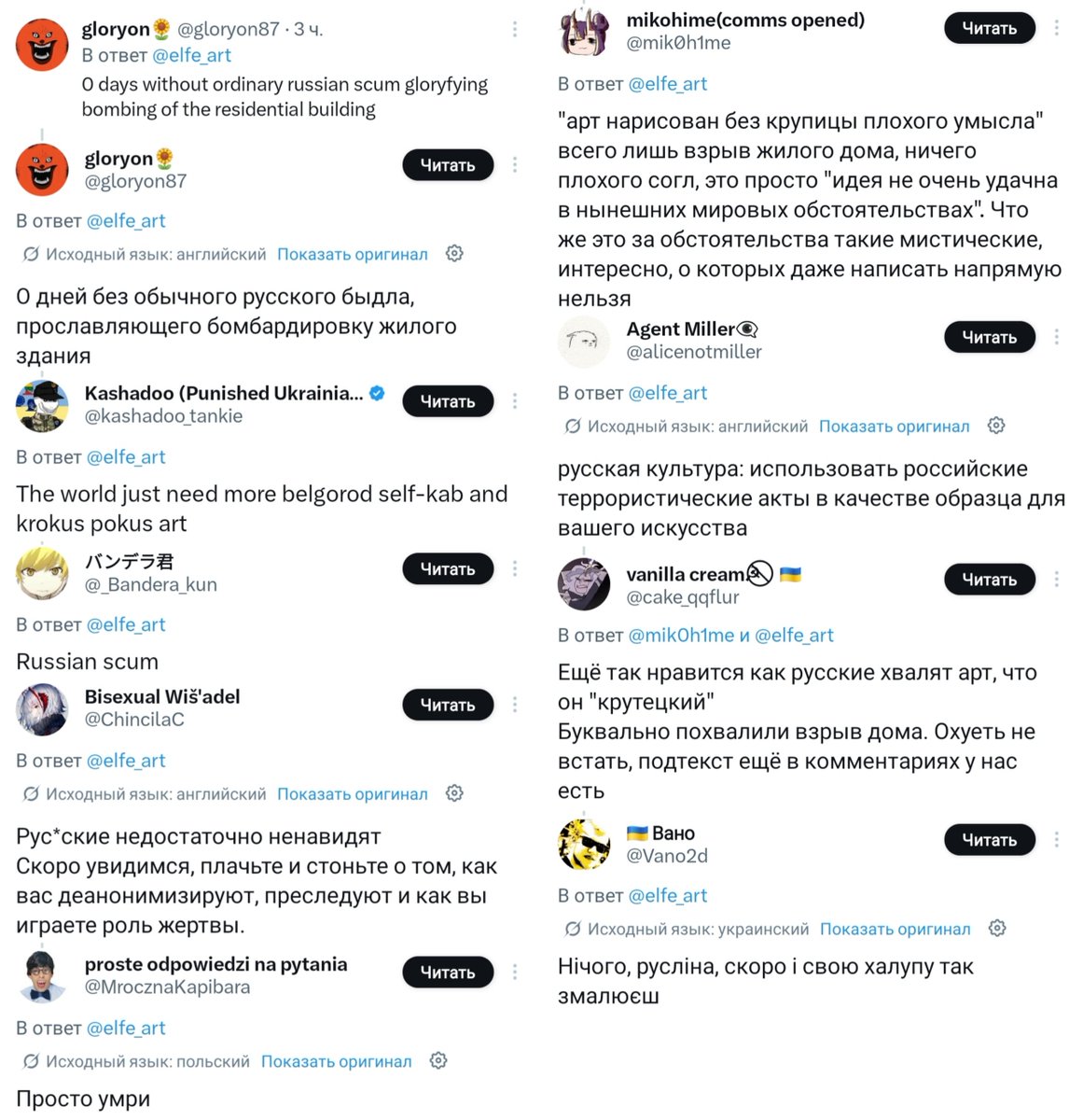 Ноющая Булочка tweet media