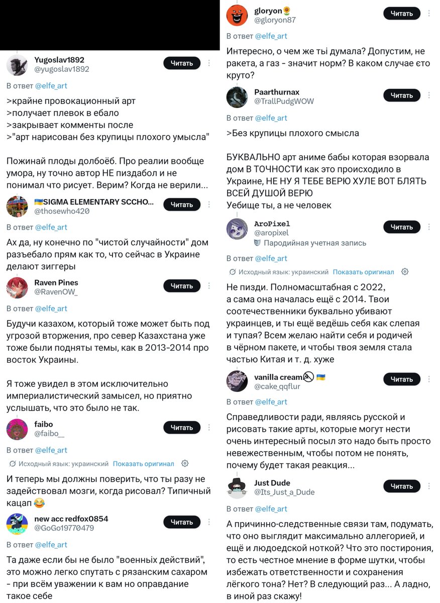 Ноющая Булочка tweet media