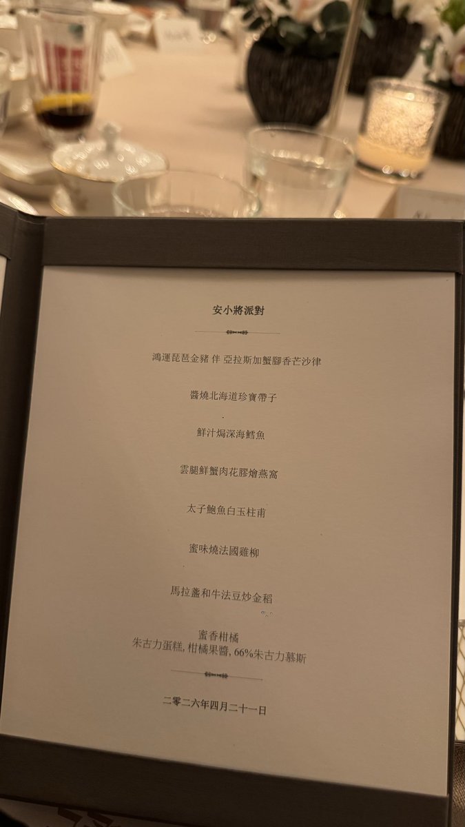 AlexWong 🇭🇰 | 1000X GEM tweet media