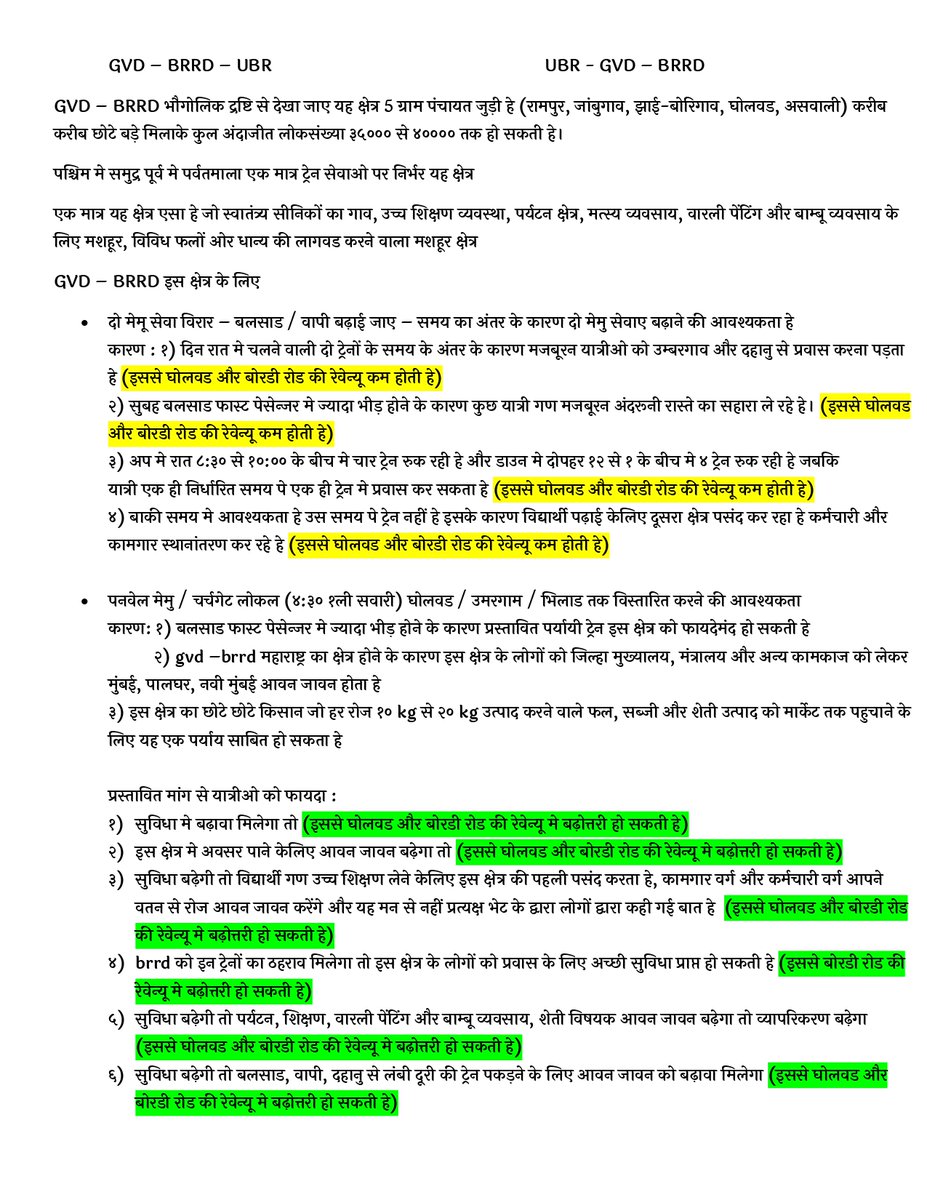 Dhaval Patel tweet media