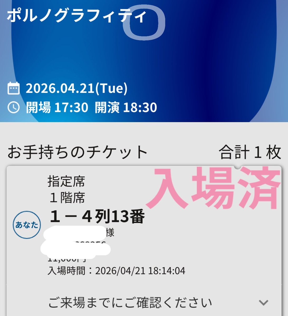 ∠あずにゃ御免 tweet media