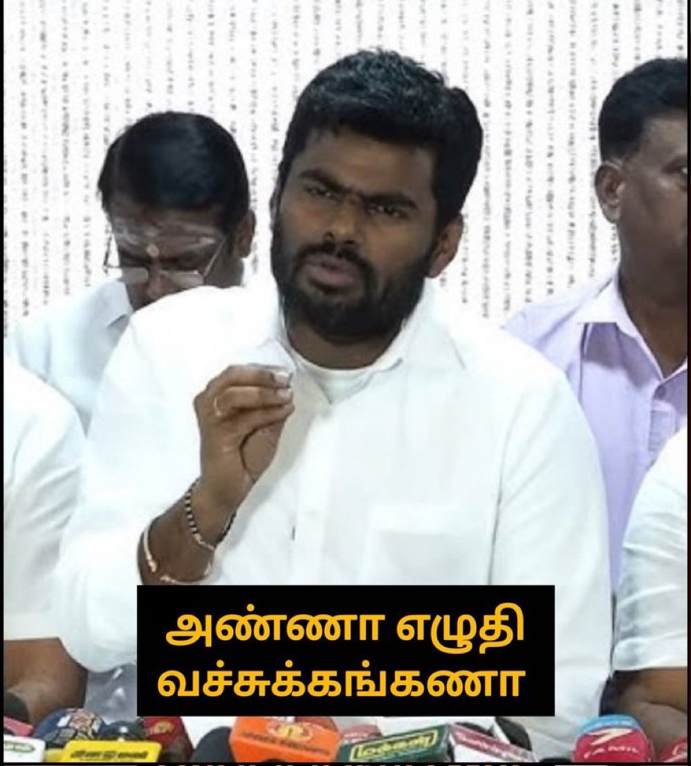 அஹோரி tweet media