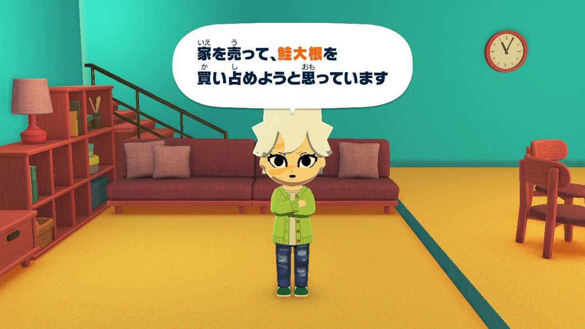 リル tweet media