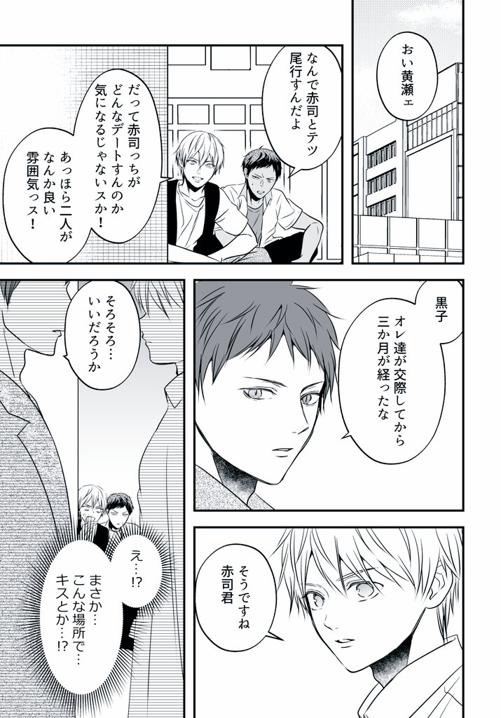 きたおか tweet media