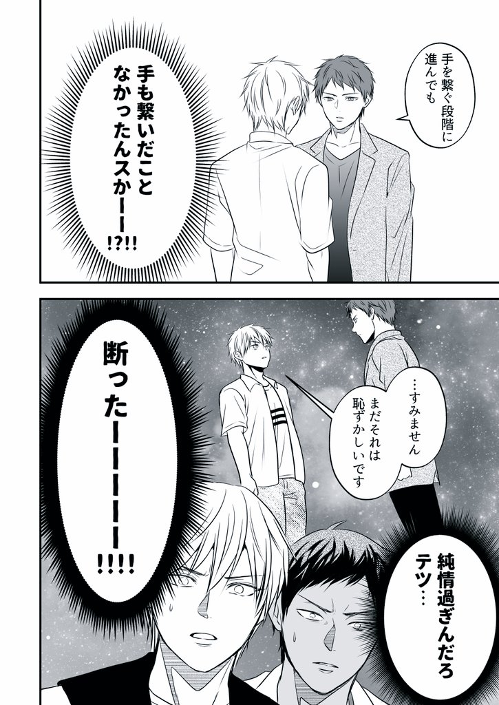 きたおか tweet media