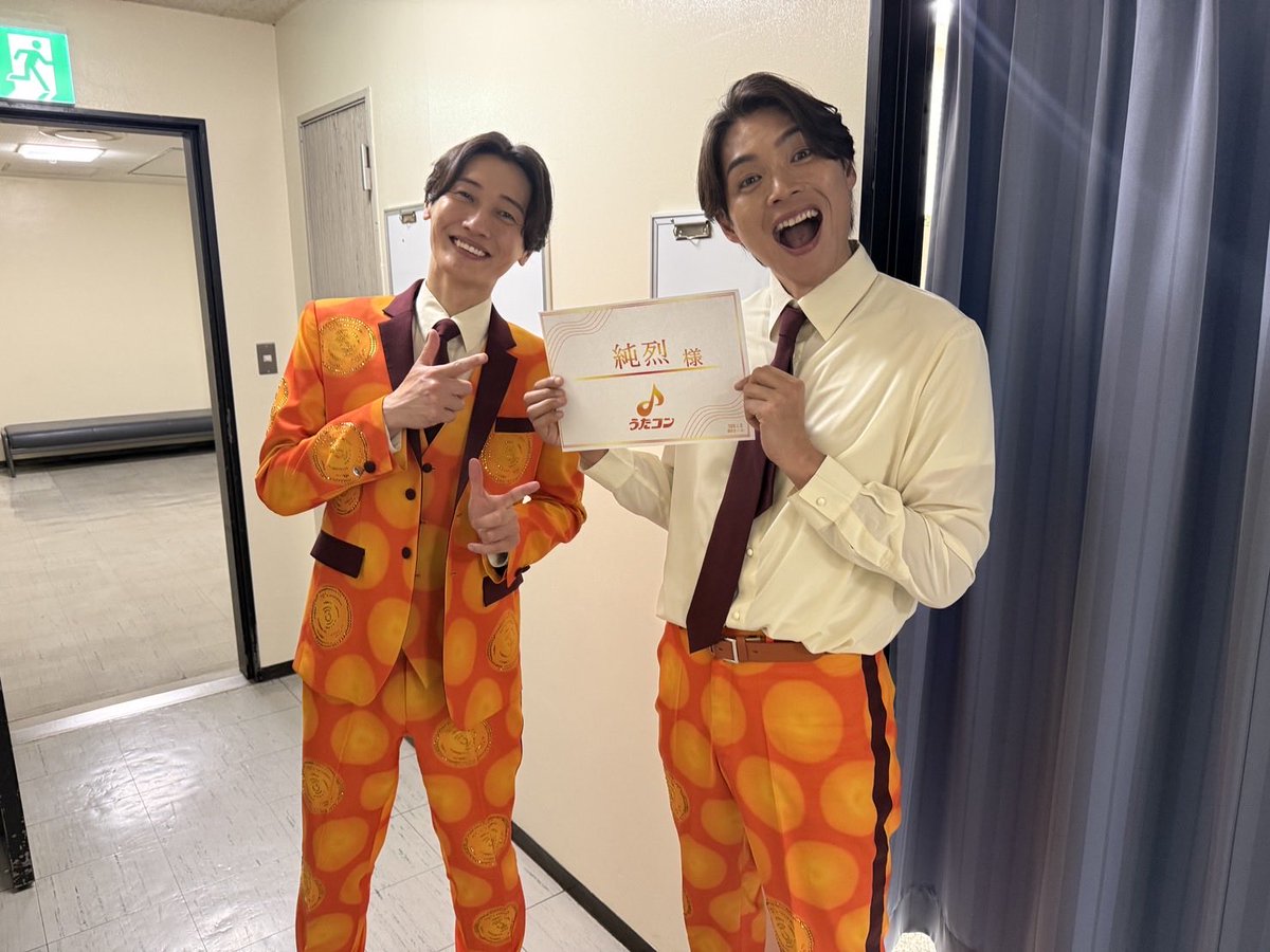 純烈　ツーショット　後上さん 新婚さん』純烈・後上翔太＆元AKB48・横山由依、結婚式＆新婚旅行秘話