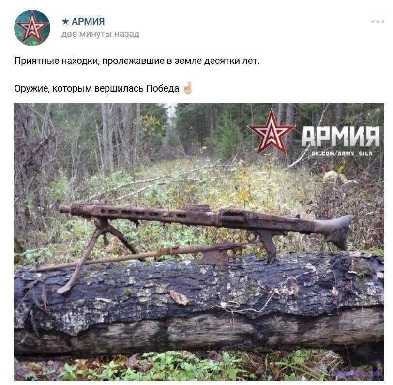 Пан Барон tweet media