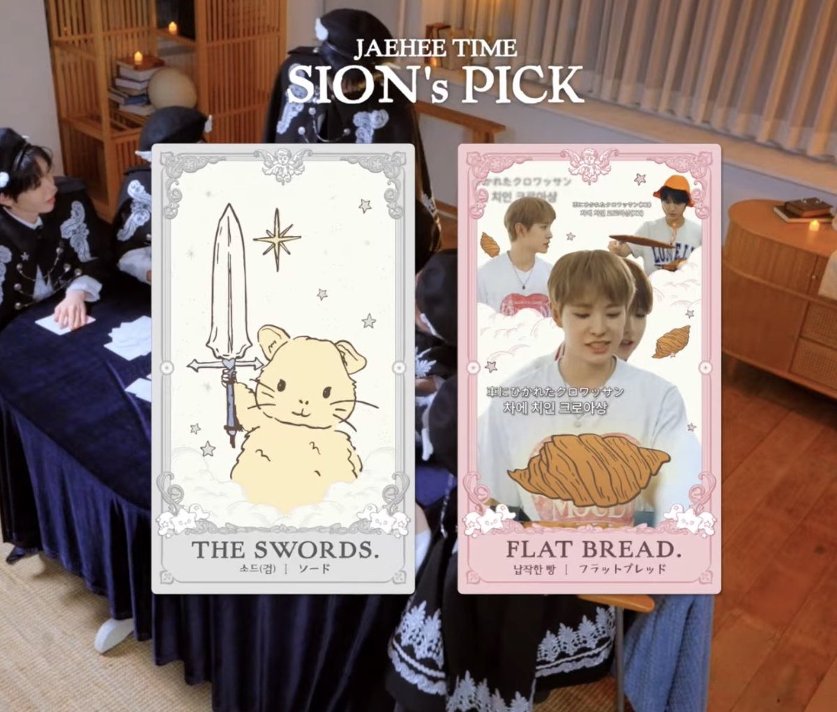 윳숀.zip tweet media