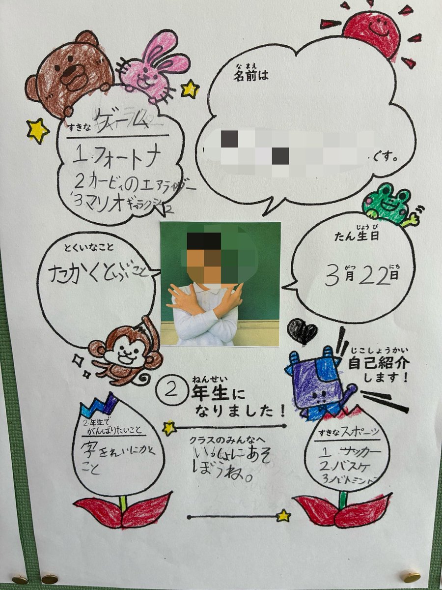 (takameso) tweet media