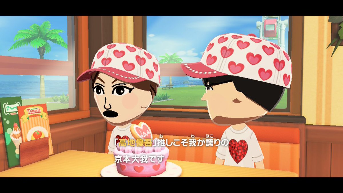 ポ tweet media