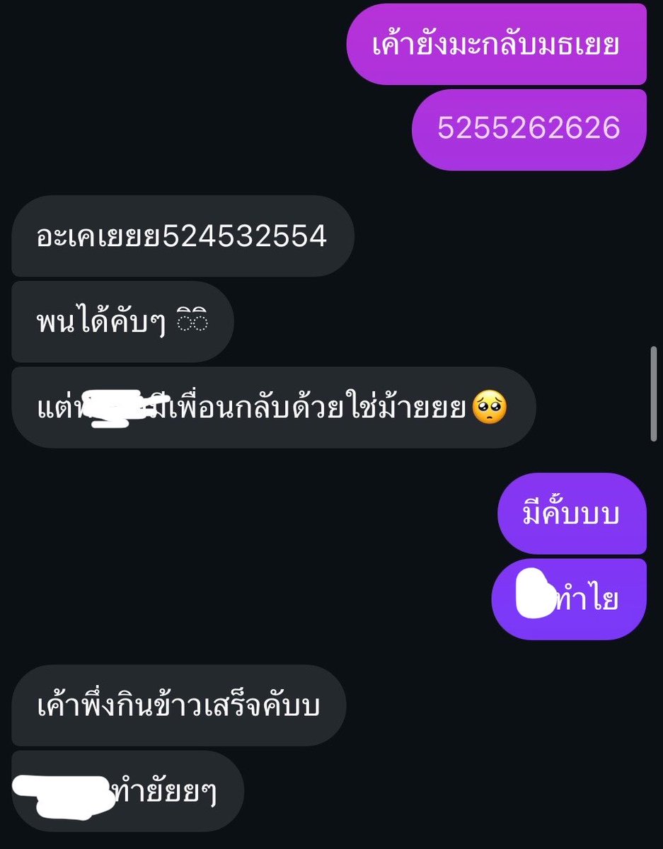 kunq ณ konoha tweet media