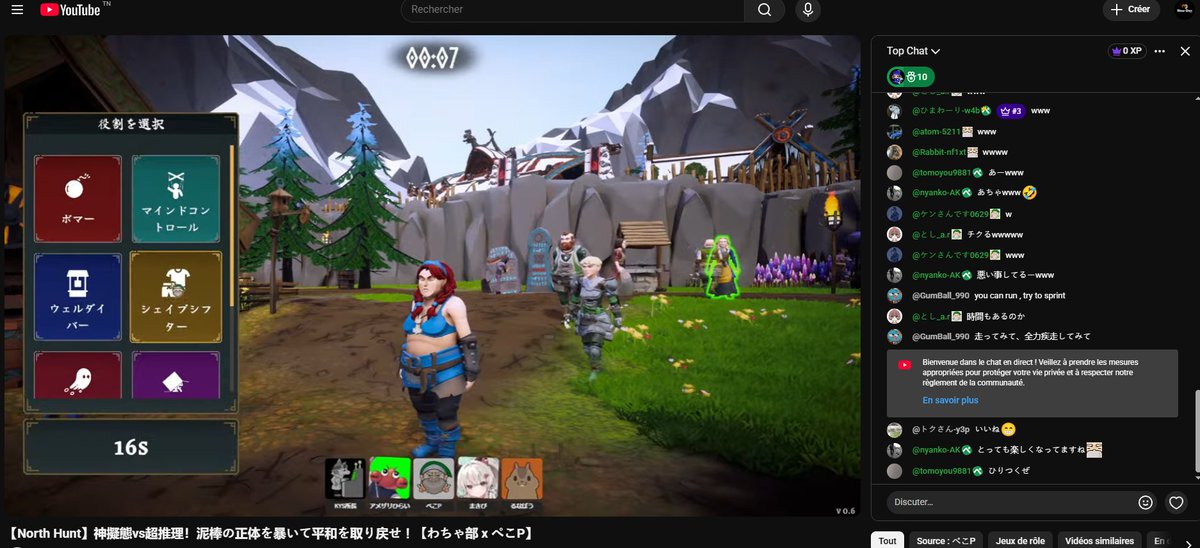 NorthHuntGame's tweet image. Live streaming! North Hunt gameplay with Runabou, Makipi &amp;amp; ぺこP 
🔗Link in comments 
#northhunt #northhuntgame #gameplay #livestreaming
