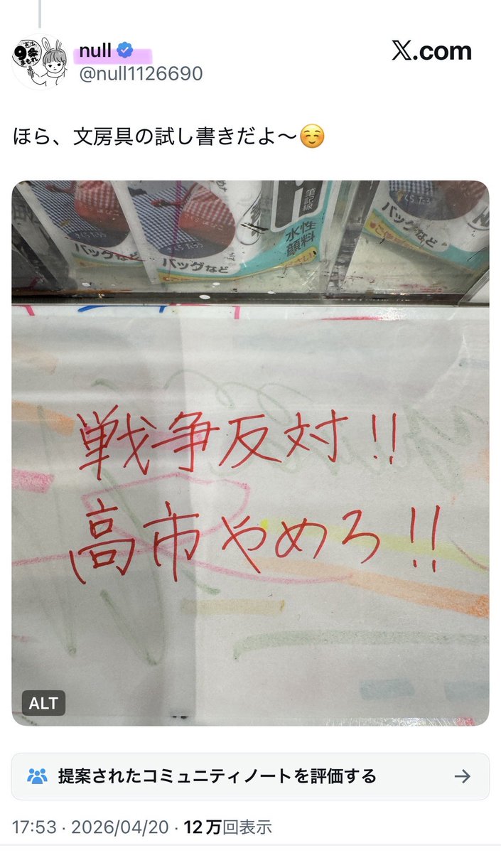 ゆりまか tweet media