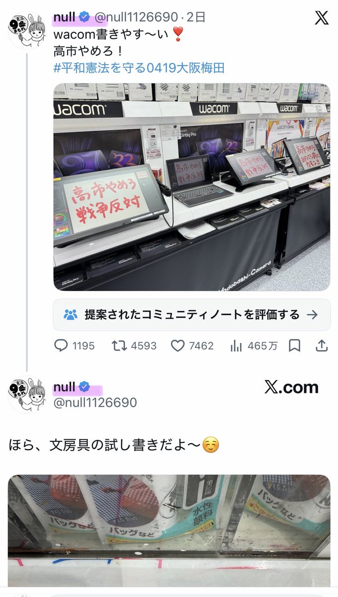 ゆりまか tweet media