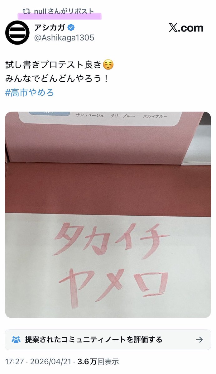 ゆりまか tweet media