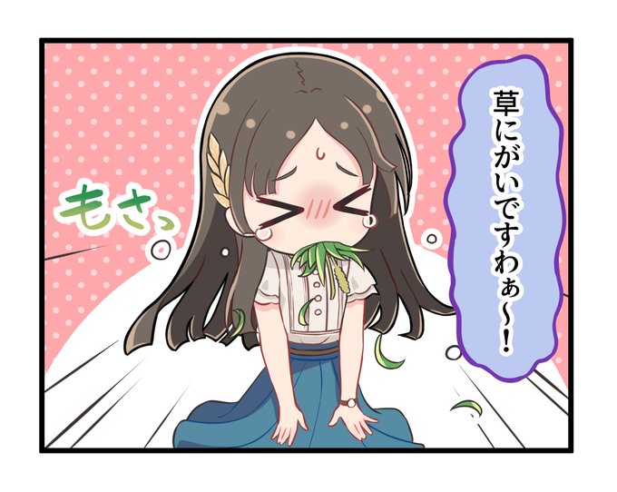 学マス始めた感想(?)です 