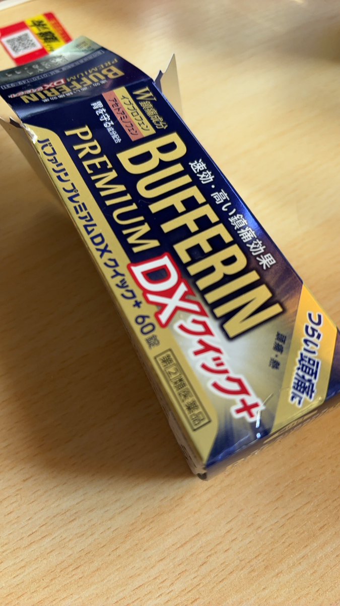 はるか tweet media