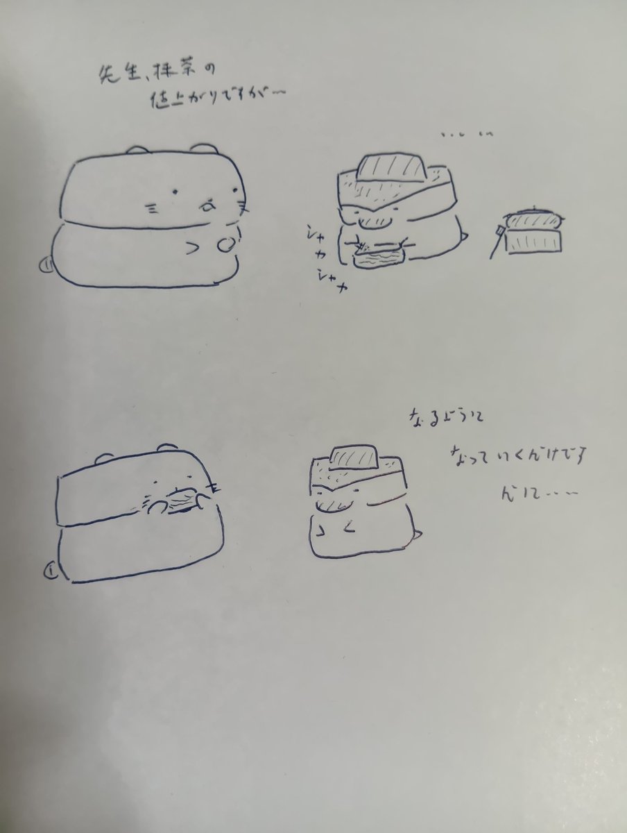 うにうに論者 tweet media