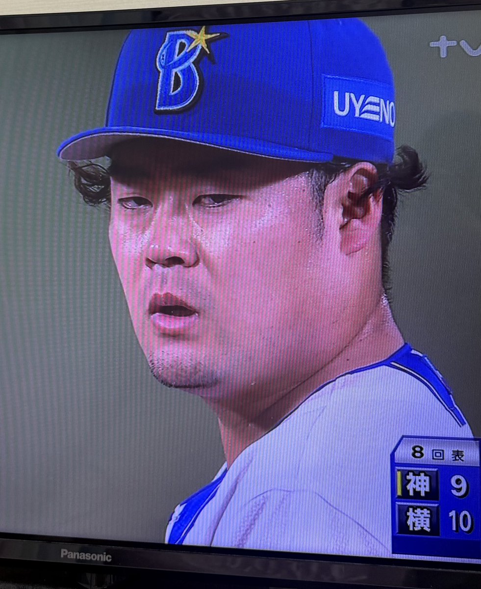 iori98396731071's tweet photo. 伊勢くんの帽子からはみ出てる髪が投球並みに気になる人RP
#baystars https://t.co/Jj3r1vokD9