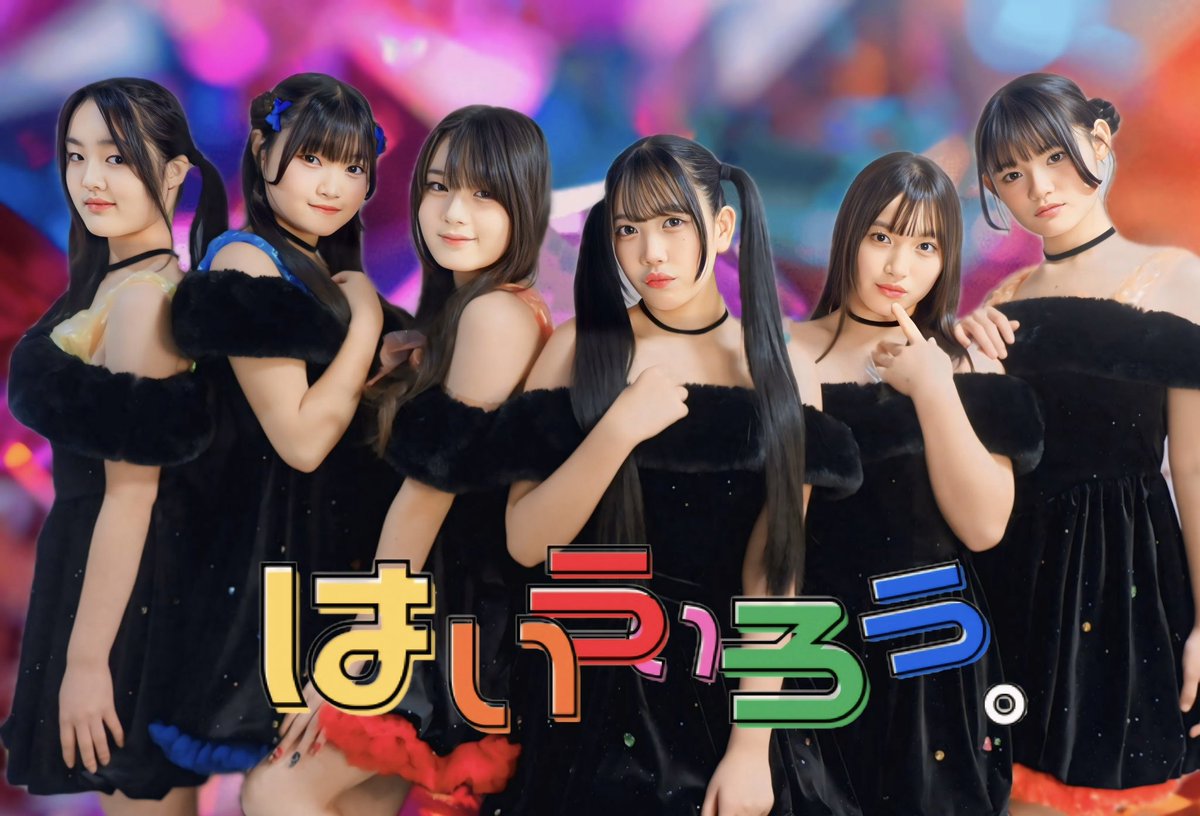 公式❤︎はいうぃろう。 tweet media