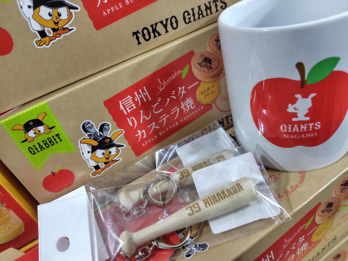専用ジャイアンツ房二箱 本日のヒーロー 🦸 #平山功太 選手✨ ラッキーセブンに、値千金の逆転