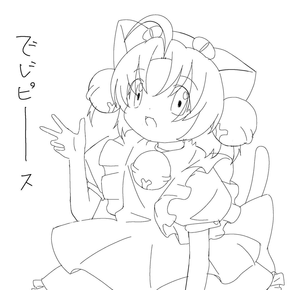 hugcharat's tweet photo. でじピース✌️ https://t.co/UnhJEIFPeO