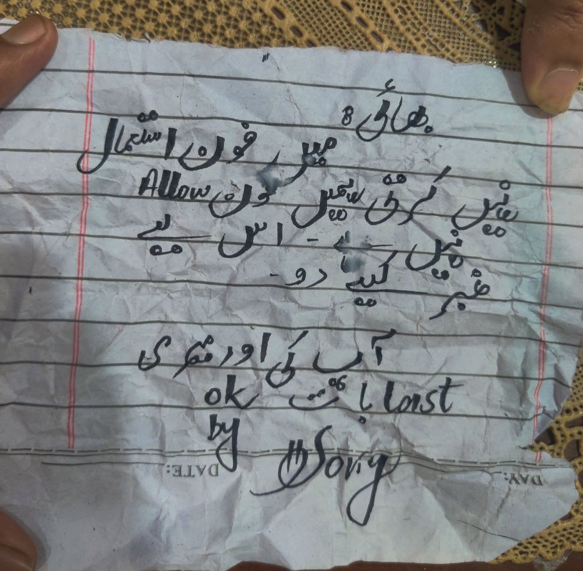 🖤ملک شـــzainـــاہ tweet media