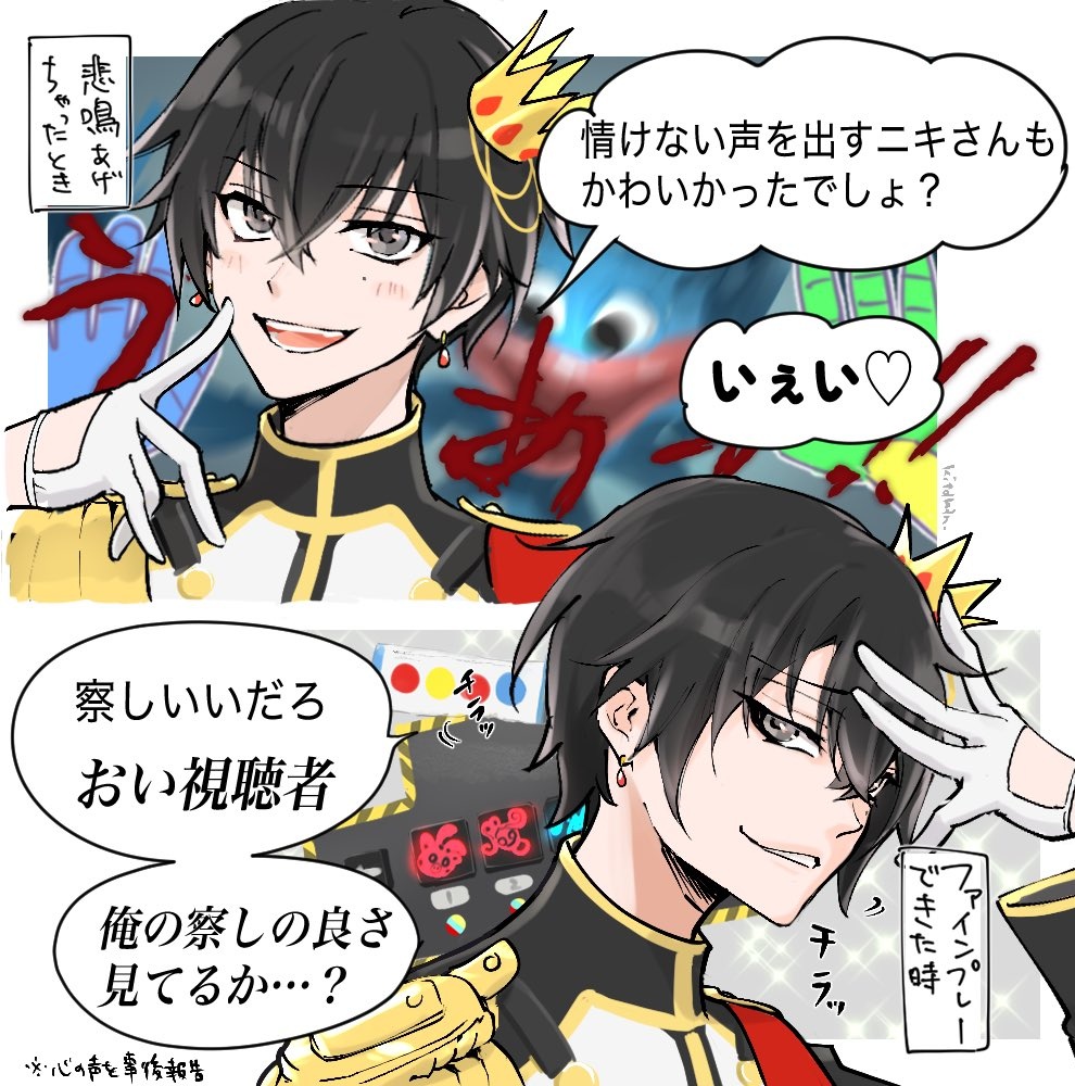 ニキ【すごいイケメン】 (@niki_ikemen) / Posts and Replies / X