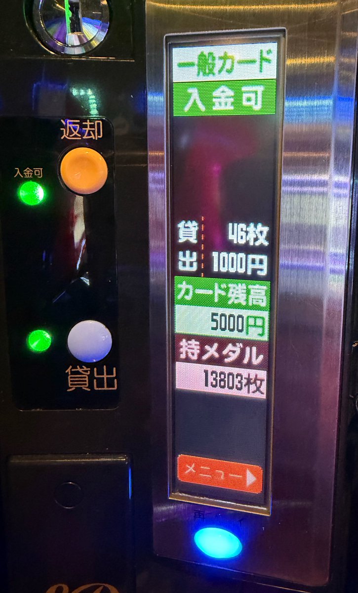 omodamin's tweet photo. やめます。
弱チェリー隠されてたんで😡笑 https://t.co/QWAvJ2ErtZ