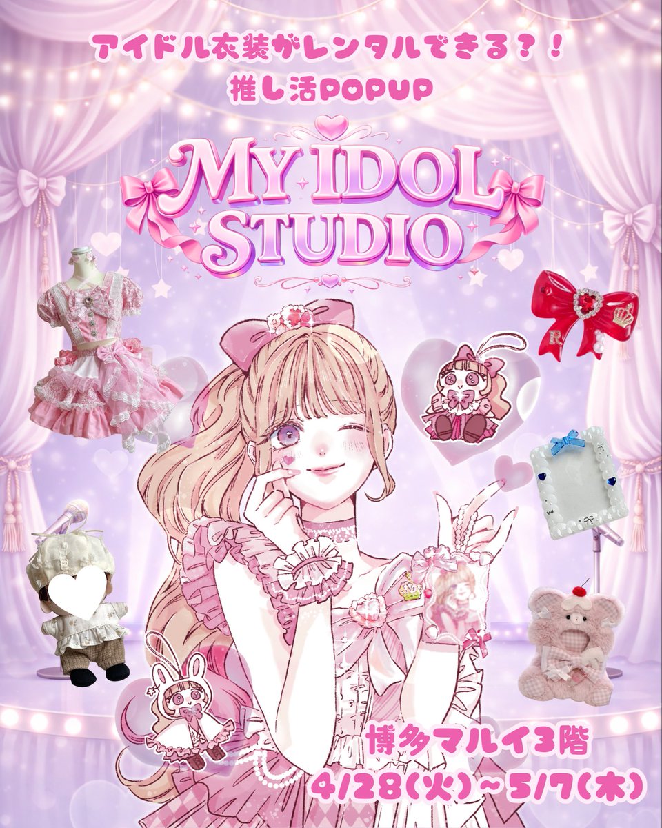 capricenaildeco's tweet photo. *popup参加お知らせ*

2026年4月28日(火)~5月7日(木)
博多マルイ　３階イベントスペース

参加させていただきます💎
いろんな作家さんの作品とと、アイドル衣装もレンタルできるみたいなので
お近くの方やgwに旅行行かれる方はぜひ💭

※衣装レンタル等は運営さんのigアカウントにお問い合わせください https://t.co/L5yCcsIGI7