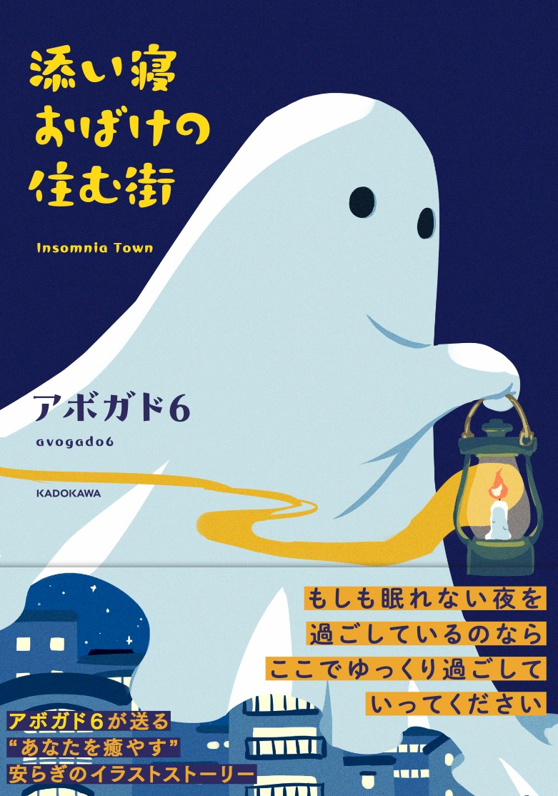 アボガド6 tweet media