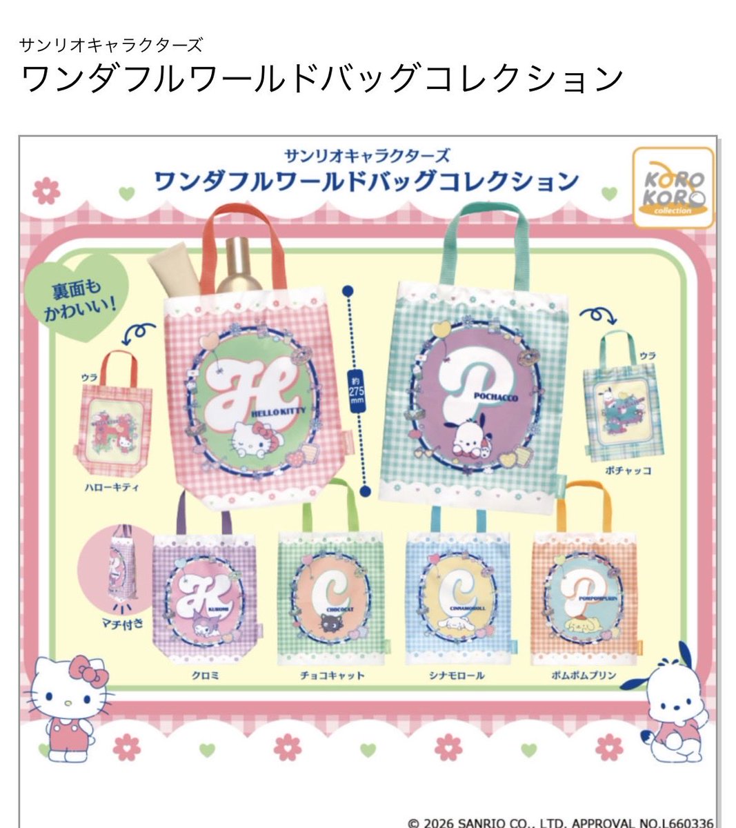 てみみん tweet media