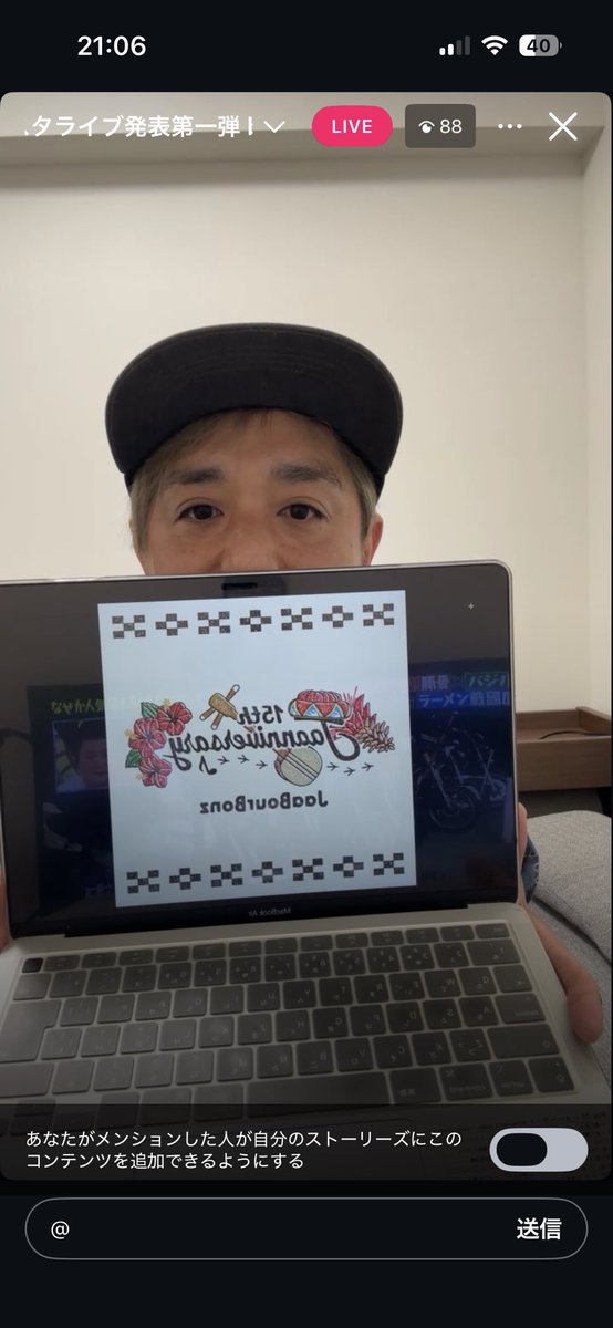 ｼﾞｬｱﾊﾞｰﾎﾞﾝｽﾞ(JaaBourBonz) tweet media