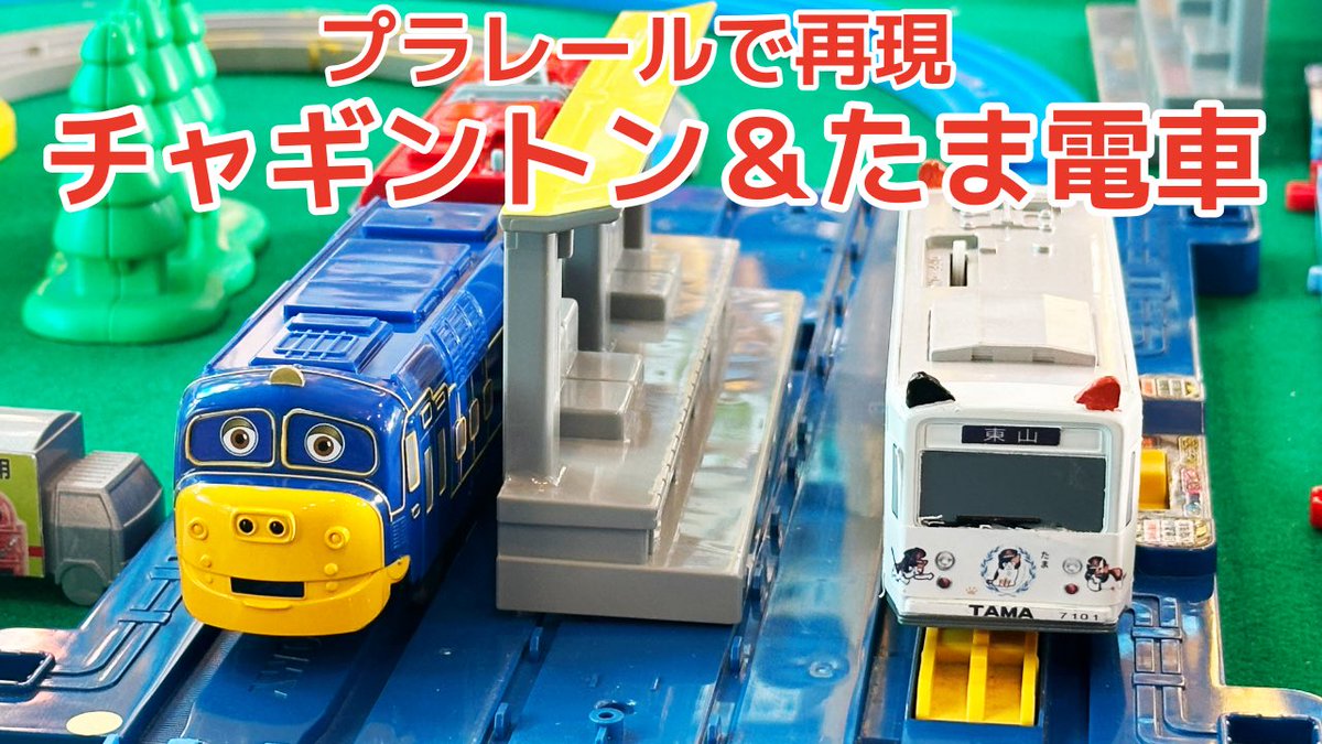 三重電池鉄道 tweet media
