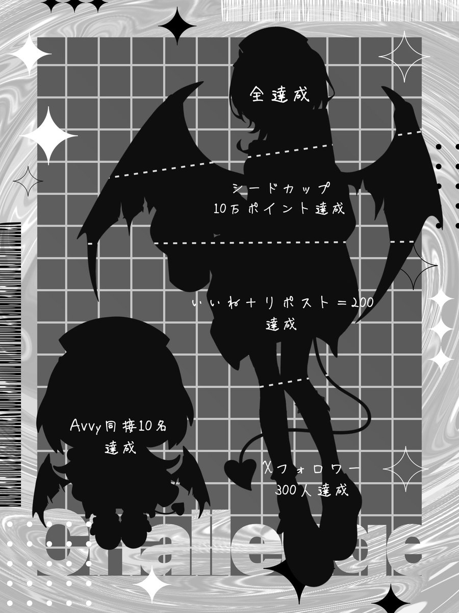 凩 あお@立ち絵公開ﾁｬﾚﾝｼﾞ中 tweet media