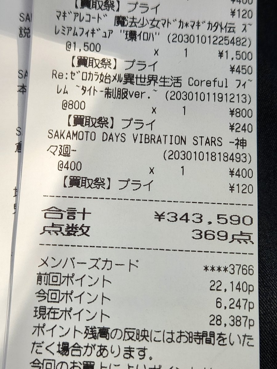 なおやん tweet media