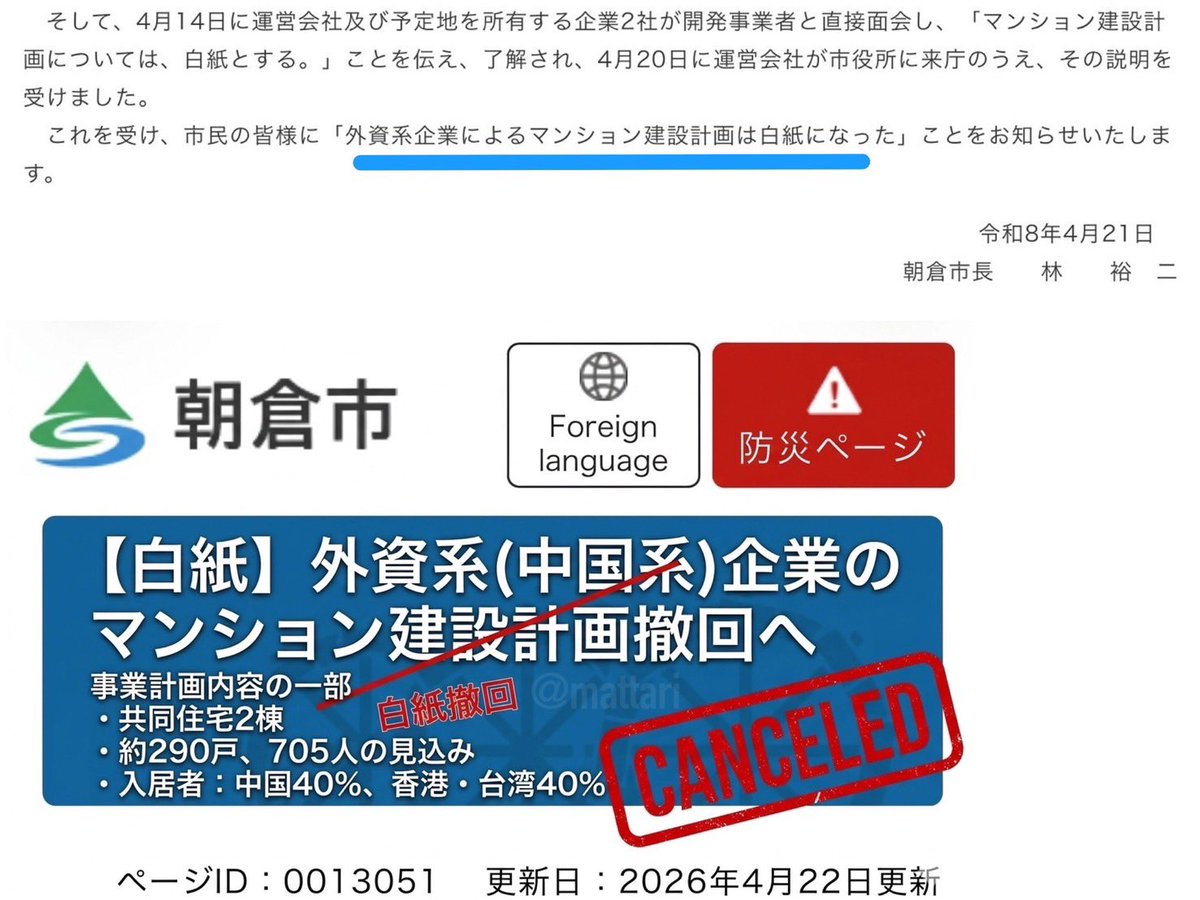 まったりくんver3 tweet media