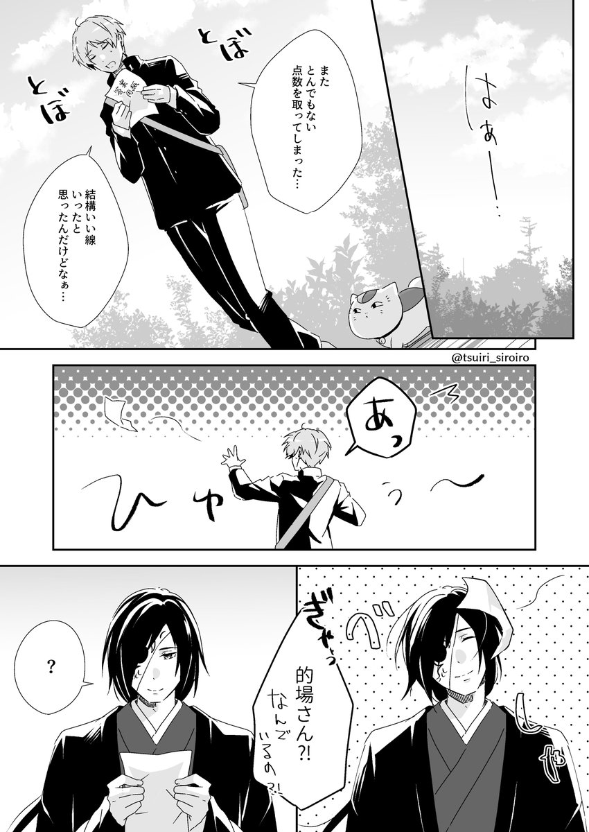 ついり🐻‍❄️ tweet media