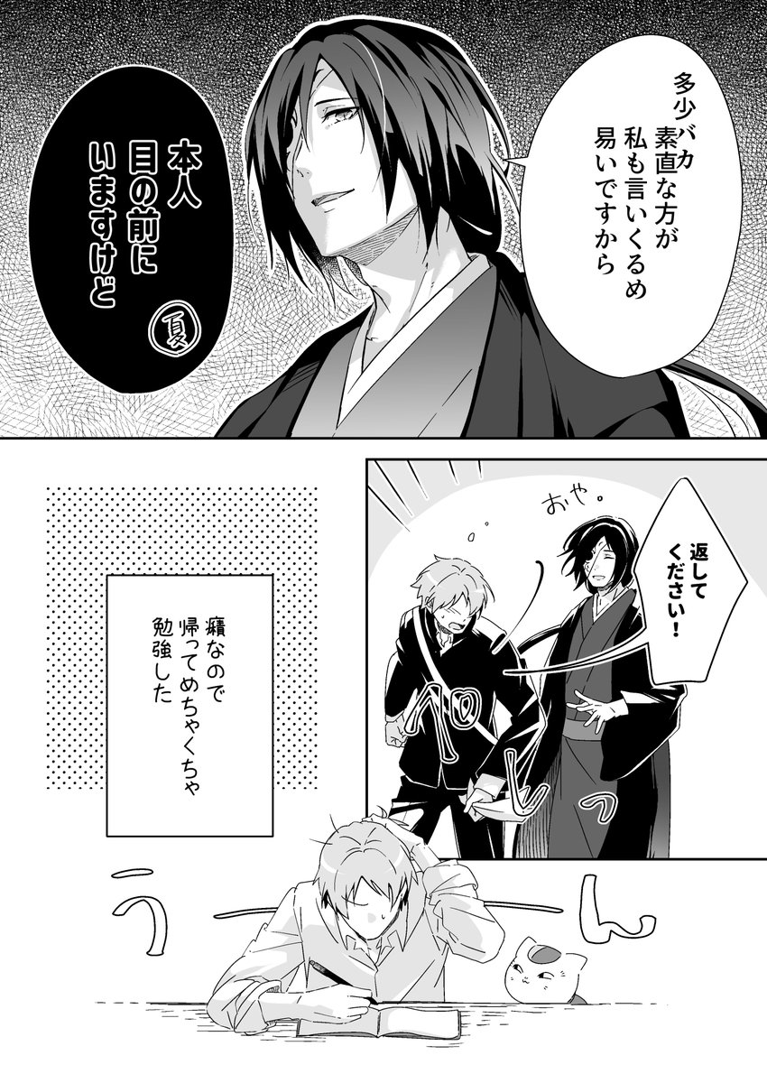 ついり🐻‍❄️ tweet media
