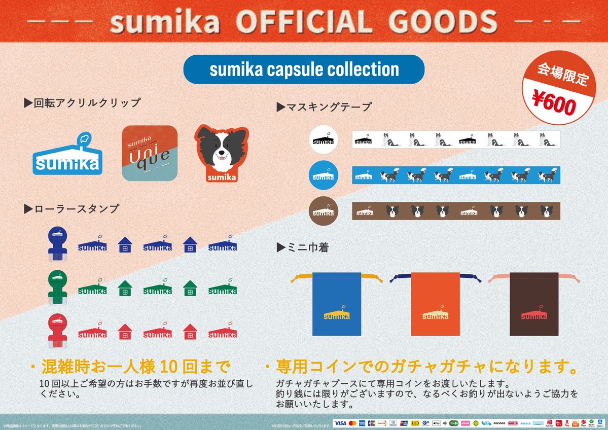 sumika_inc's tweet image. 【まもなく開催】

🟧#sumika Live Tour 2026 『Unique』🟦

◇4月24日 高知県立県民文化ホール オレンジホール
◇4月25日 松山市民会館 大ホール

⏰グッズ先行販売
4/24 高知 15:00〜
4/25 松山 13:00〜

会場限定のカプセルコレクション💊と
各公演カラーのタオルも🏠

クレカ・電子マネー等利用可