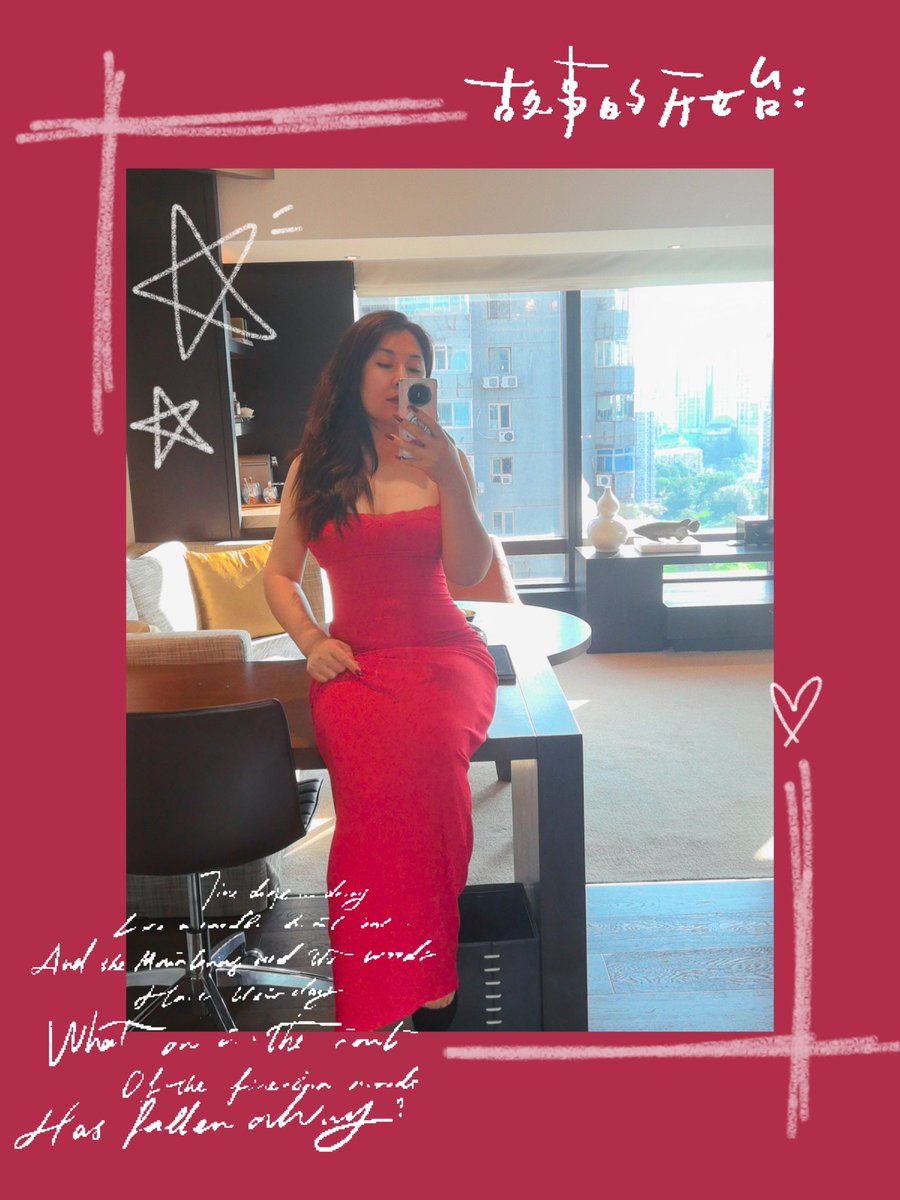 China-风情艳主 tweet media