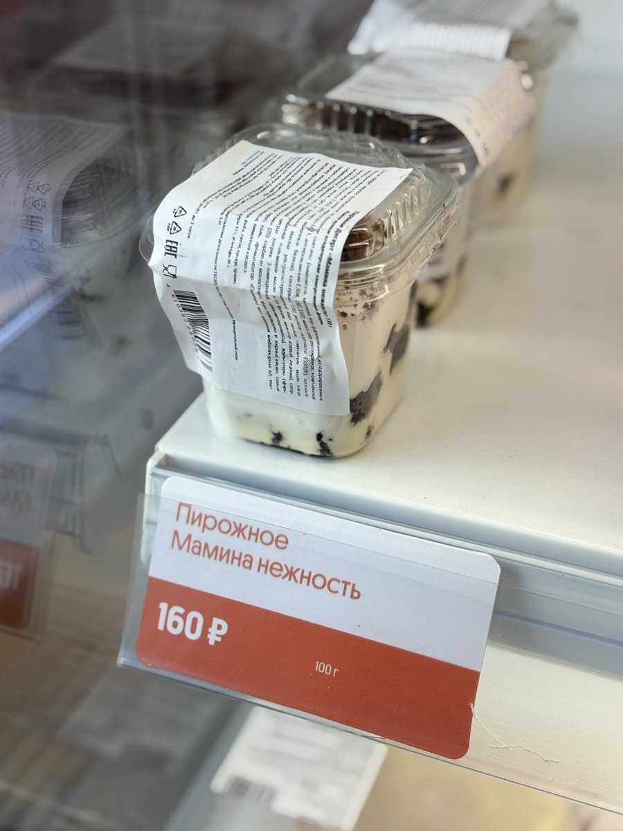 dial v for veronica tweet media