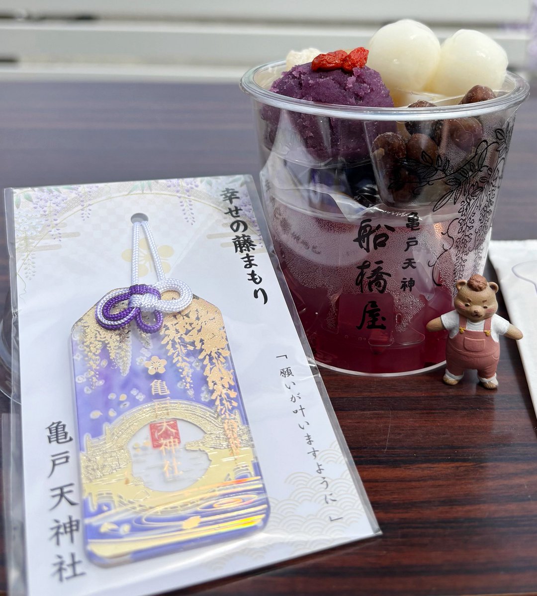 ah_yuba's tweet photo. 花より団子の🧸さん☺️ https://t.co/wWqwGIIdF1