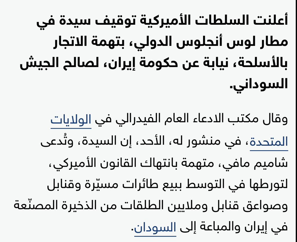 امبارك tweet media