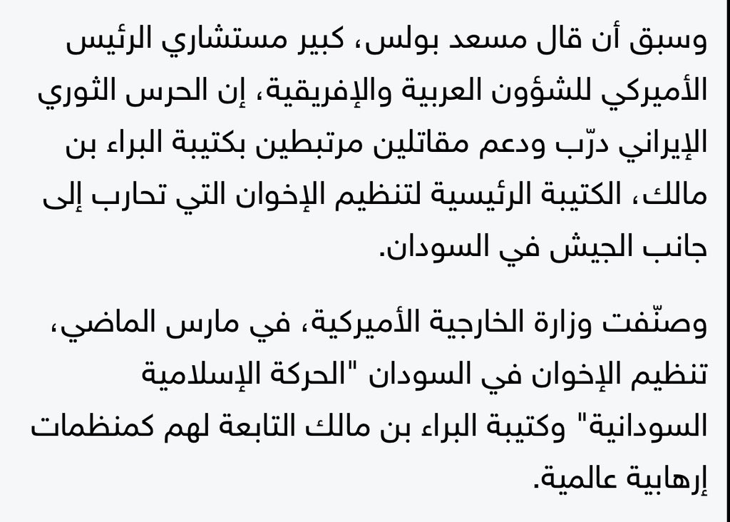 امبارك tweet media