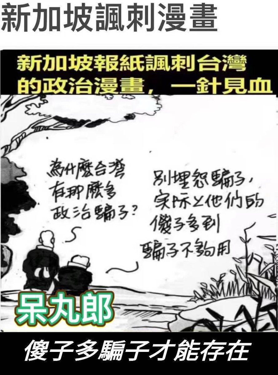 a972789233's tweet photo. https://t.co/ji67EmS3mx
